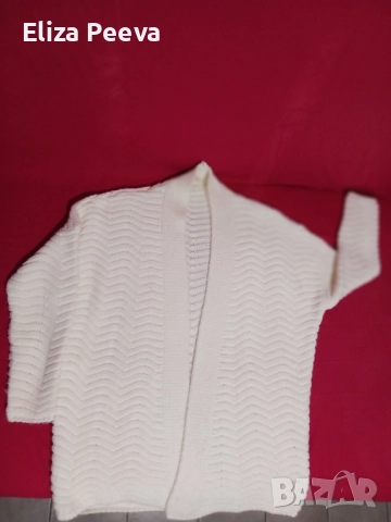 Бяла жилетка