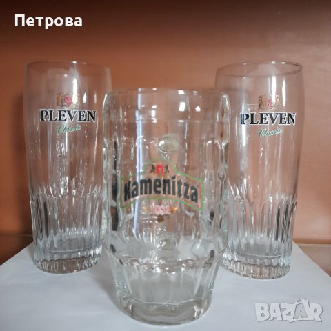 Халби за бира, снимка 3 - Чаши - 36863751