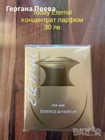 Дамски парфюми от AVON, снимка 6 - Дамски парфюми - 29521852