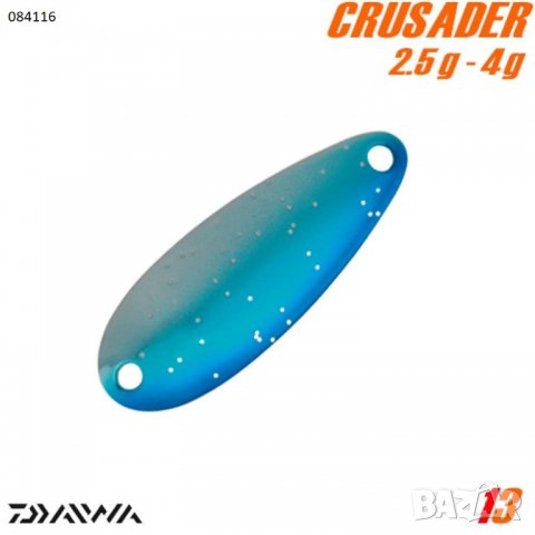 Блесни клатушки Daiwa Crusader 4.0гр , снимка 1 - Такъми - 34458373