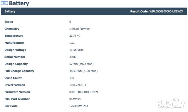 Lenovo ThinkPad X1 Carbon 6th Gen – i5-8350U / 16GB / 256GB NVMe / 14″ WQHD 2560×1440, снимка 11 - Лаптопи за работа - 56134127