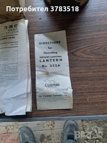 Петромакс, снимка 3 - Антикварни и старинни предмети - 54170223