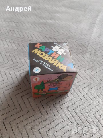 Стара Детска картинна мозайка, снимка 2 - Други ценни предмети - 31120410