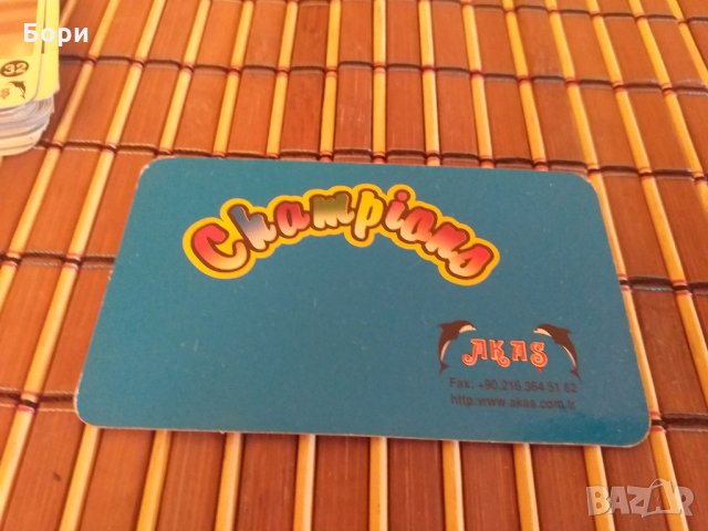 Карти с футболисти Champions, снимка 15 - Колекции - 29177069