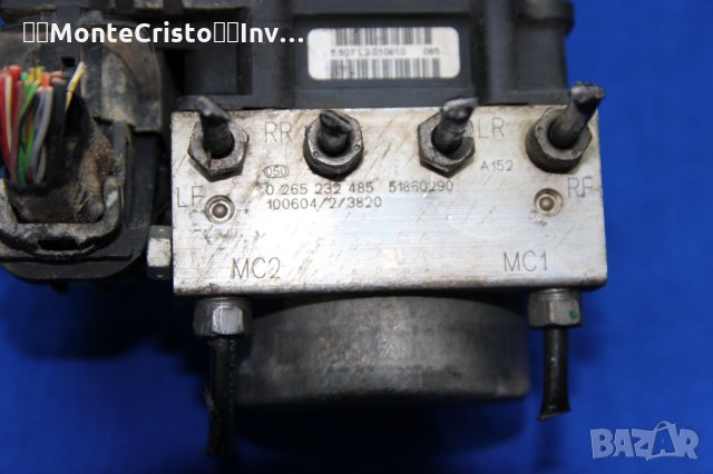 ABS модул Fiat Grande Punto / 0 265 232 485 / 0265232485 / 0 265 800 962 / 0265800962, снимка 3 - Части - 34566433