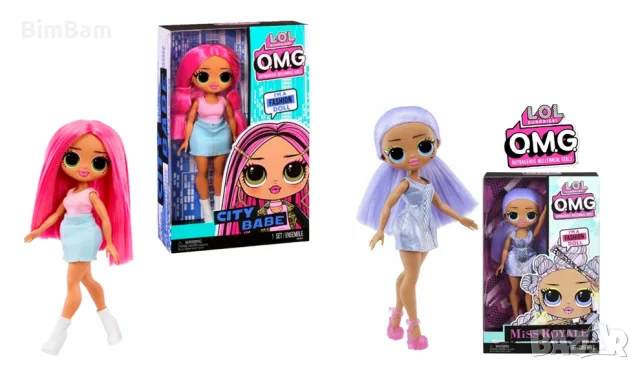 Модна кукла L.O.L Surprise O.M.G.! Miss Royale / CITY BABE - LOL / ЛОЛ - 2 модела
