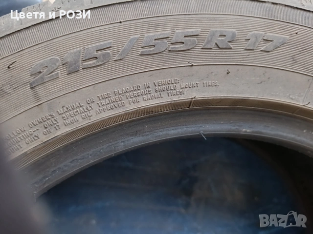 Гуми TOYO 4 бр, снимка 4 - Гуми и джанти - 53015308