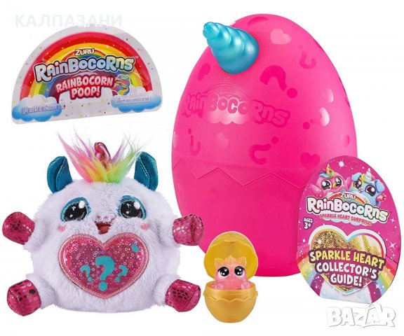 Рейнбоукорнс - Малко плюшено животинче 9204, снимка 2 - Плюшени играчки - 39068875