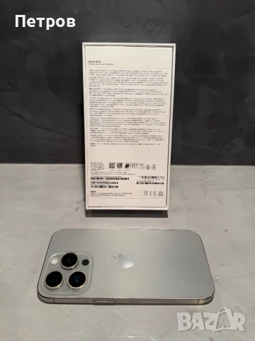 КАТО НОВ Iphone 15 Pro  Natural+ гаранция, снимка 11 - Apple iPhone - 53048269
