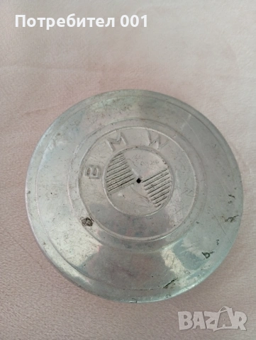 Капачка от резервоар на мотор BMW , снимка 5 - Части - 53951822