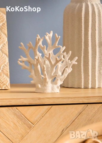 Морски корал - 17 х 17 х 8.5 см, статуетка, морска декорация