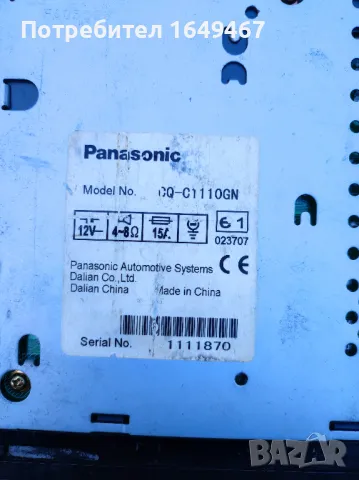 Радио-касетофон и 2 броя CD player, снимка 4 - Аксесоари и консумативи - 49578849