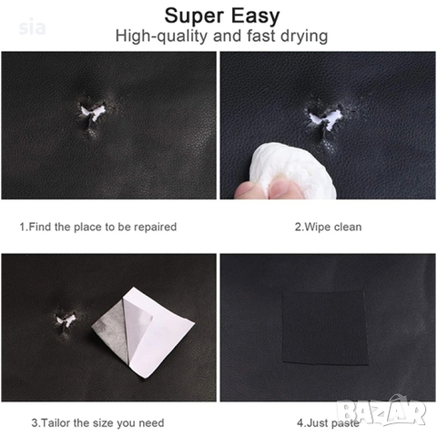 ПАРЧЕ КОЖА ЗА ПОПРАВКА, 20СМ*30CM, ЧЕРЕН ЦВЯТ, снимка 3 - Аксесоари и консумативи - 44809035