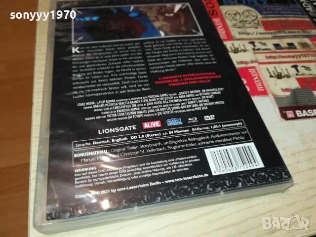 DANTES INFERNO DVD 2009250421, снимка 13 - DVD филми - 51774542