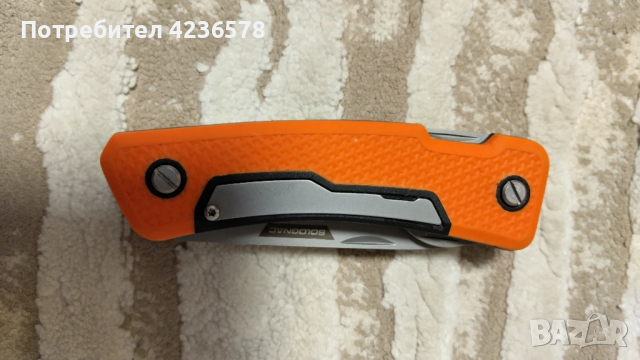 Сгъваем многофункционален нож