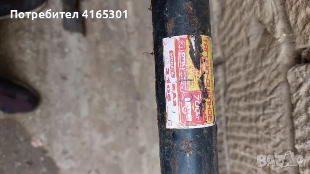 Теглич за Лада, снимка 3 - Части - 46597579