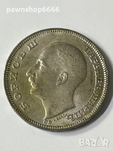 Сребърна монета 100 лева 1930 година, снимка 8 - Нумизматика и бонистика - 52194421