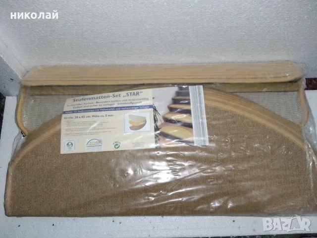 Стелки за стъпала, снимка 3 - Пътеки - 56318006