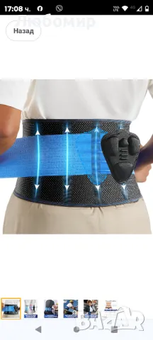 Опора за гръб с 3D масажираща лумбална подложка и 6 гъвкави опори, ултра дишаща

XXL