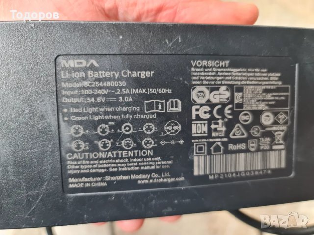 Качествено зарядно за електрическа тротинетка скутер колело велосипед 48 волта 54.6 волта, снимка 3 - Велосипеди - 49331637