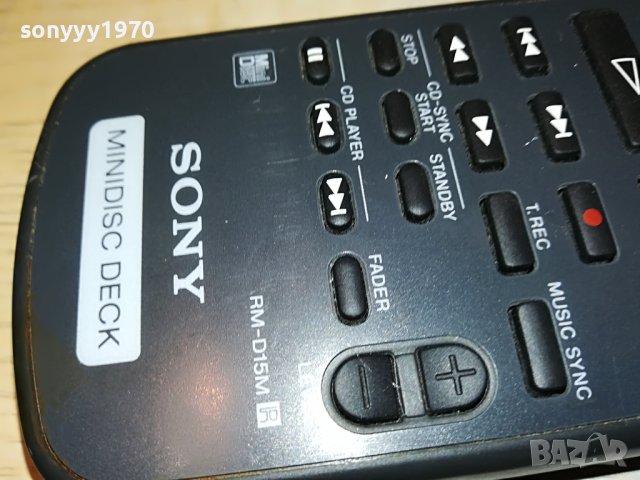 ⭐️SONY RM-D15M MINIDISC DECK REMOTE 0210221622, снимка 11 - Други - 38192472