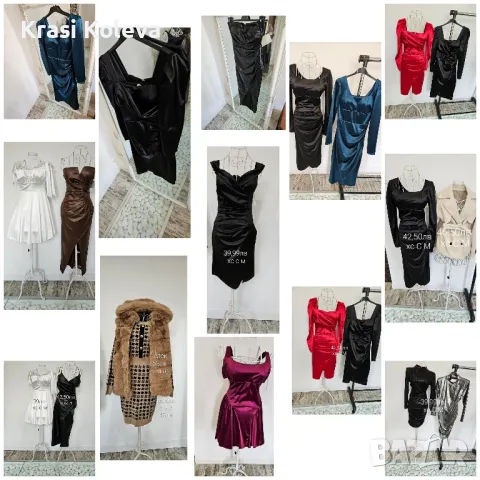 дамски Дрехи рокли поли якета различни модели , снимка 11 - Други - 47960369