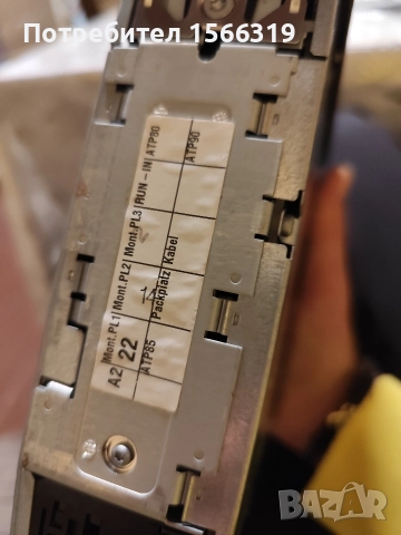 Cd Blaupunkt Rome Europe NAV56E, снимка 4 - Аксесоари и консумативи - 52829379