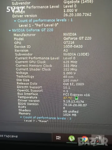 Geforce GT220- VGA, DVI, HDMI DDR2 1GB, снимка 4 - Видеокарти - 49919367