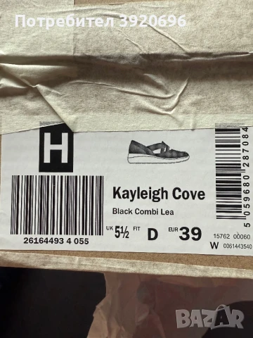 Дамски обувки Clarks, снимка 4 - Дамски ежедневни обувки - 50625959