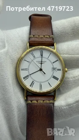Longines Présence L4.790.2