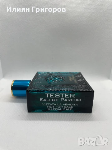 Мъжки Парфюм Versace Eros Eau De Parfum 100 ml, снимка 2 - Мъжки парфюми - 50513889