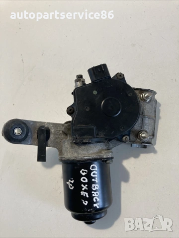 Мотор за предни чистачки за Subaru Outback 2.0D (2010) , снимка 2 - Части - 54226719