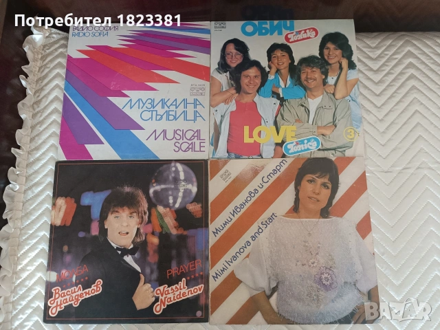Грамофонни плочи , снимка 3 - Грамофонни плочи - 54309653