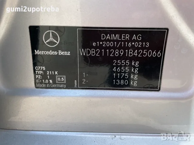 Ляв Преден Спирачен Апарат Mercedes E class W211 4Matic Tmodel 2008, снимка 8 - Части - 47284970