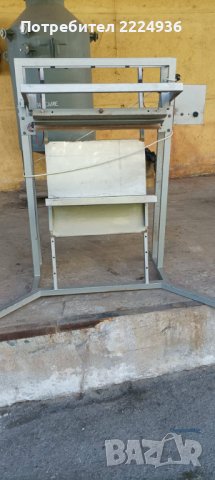 Лепачка за чували, снимка 6 - Друго търговско оборудване - 37307266