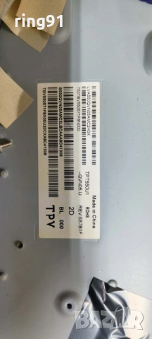 Захранване - 715G9309-P02-000-003S TV Philips 55PUS7363/12, снимка 3 - Части и Платки - 53200907