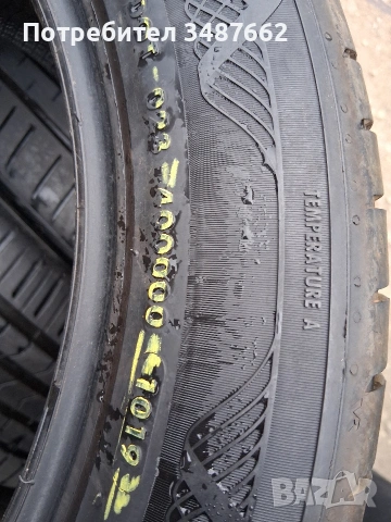 225 50 17 VRIDESTEIN 4броя летни , снимка 8 - Гуми и джанти - 53888947