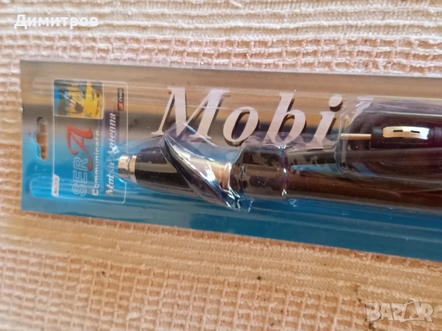 рЕТРО АНТЕНА ЗА ЛЕКА КОЛА, снимка 2 - Антикварни и старинни предмети - 51168542