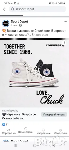 Мъжки кецове Converse,оригинал,номер 43, снимка 6 - Кецове - 47232699