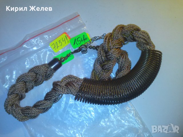 ЕФЕКТНО АРТ - КОЛИЕ с МЕТАЛНА ПЛЕТКА 72541, снимка 7 - Колиета, медальони, синджири - 29753800