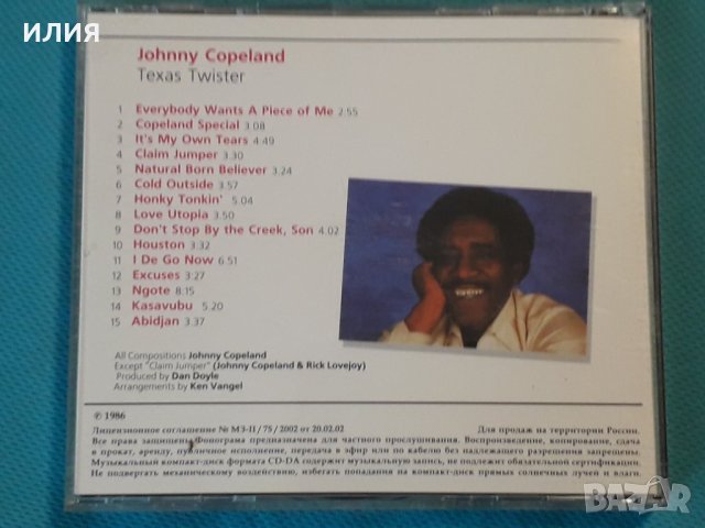 Johnny Copeland – 1983 - Texas Twister(Texas Blues), снимка 4 - CD дискове - 42757388