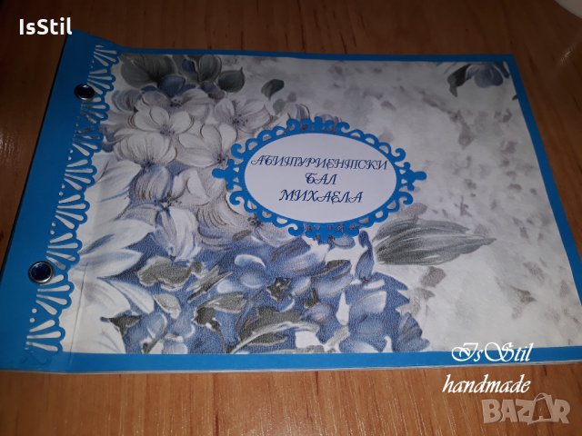 Книга за пожелания за детски рожден ден, бал, моминско парти, снимка 8 - Подаръци за рожден ден - 33932830