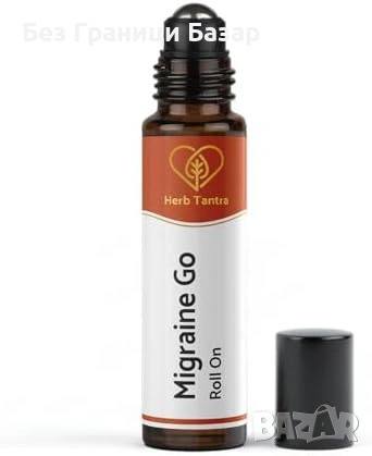 Нов Охлаждащ Рол-он с етерични масла мента лавандула евкалипт розмарин