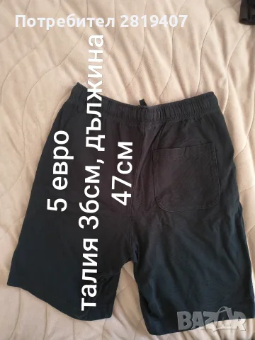 мъжки шорти на Nike,Crivit, снимка 9 - Спортни дрехи, екипи - 56370454