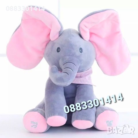 Интерактивно музикално слонче Пикабу Peekaboo с мърдащи уши , снимка 4 - Плюшени играчки - 42871526