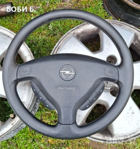 Волан за OPEL