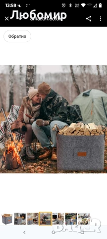 кошница за дърва за огрев, Голяма филцова кошница за дърва за огрев, Транспорт и съхранение,

, снимка 6 - Други стоки за дома - 50602538