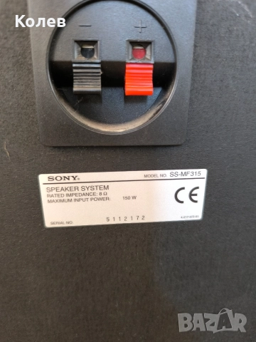 Тонколони Sony SS-MF315, снимка 12 - Тонколони - 52790295