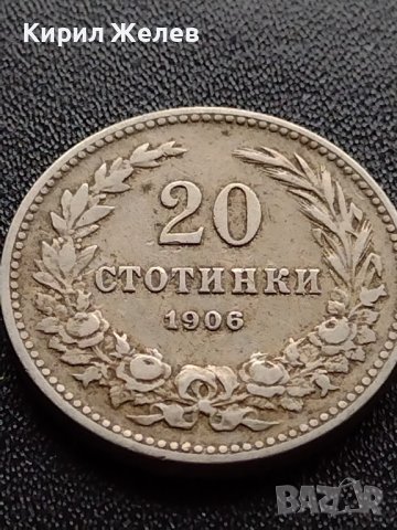 МОНЕТА 20 стотинки 1906г. СЪЕДИНЕНИЕТО ПРАВИ СИЛАТА КНЯЖЕСТВО БЪЛГАРИЯ 35770, снимка 6 - Нумизматика и бонистика - 39401111