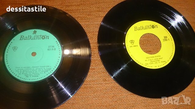 Малки грамофонни плочи, снимка 10 - Грамофонни плочи - 37777200